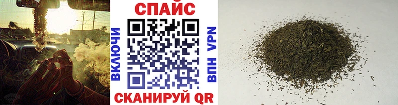 Бутират GHB  мега как войти  Белорецк  купить закладку 