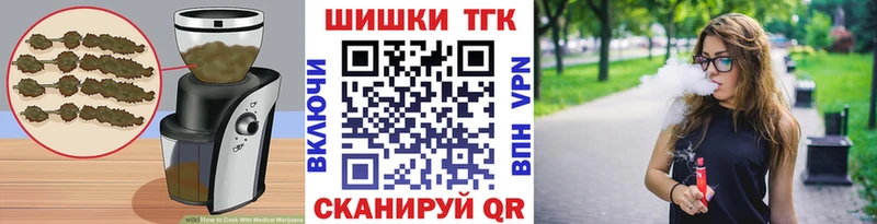 Cannafood конопля  Белорецк 