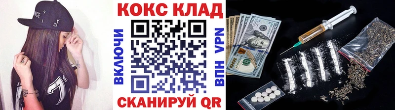 Кокаин Эквадор Белорецк