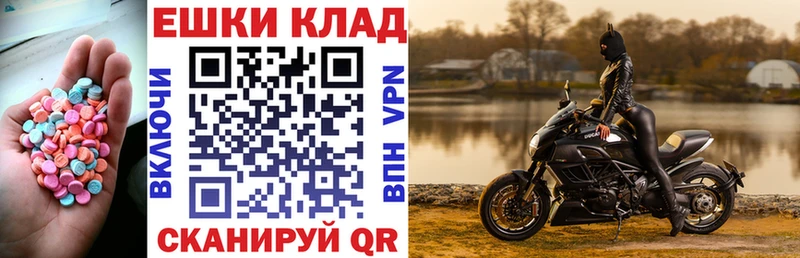 как найти   Белорецк  Экстази Punisher 