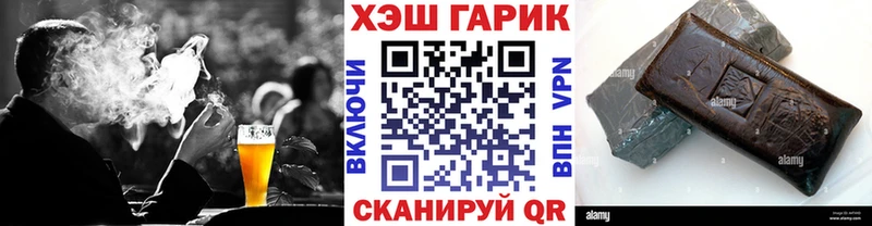 blacksprut зеркало Белорецк ГАШ ice o lator наркошоп