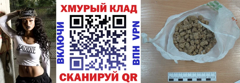 Героин Афган  Белорецк 