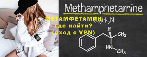 метадон Пестово