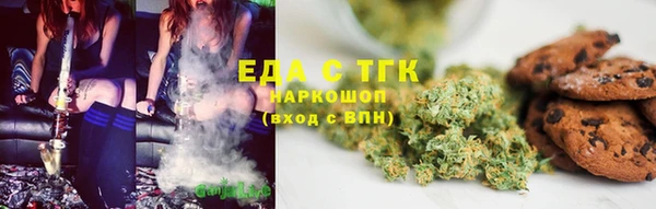 бутик Беломорск