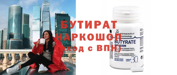 прущие грибы Богородицк