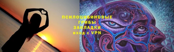 бутик Беломорск