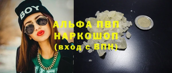 бутик Беломорск