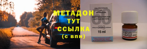 каннабис Верхний Тагил