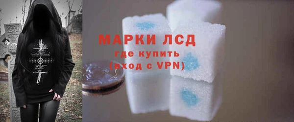 бутик Беломорск