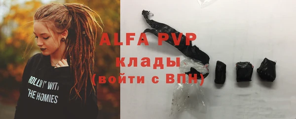 МДПВ Белокуриха