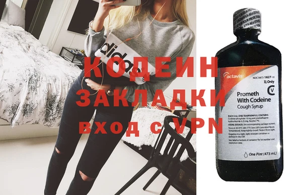 герыч Осташков