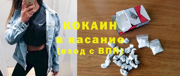 соль курить ск Верея