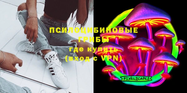бутик Беломорск