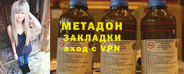 мефедрон Богородск
