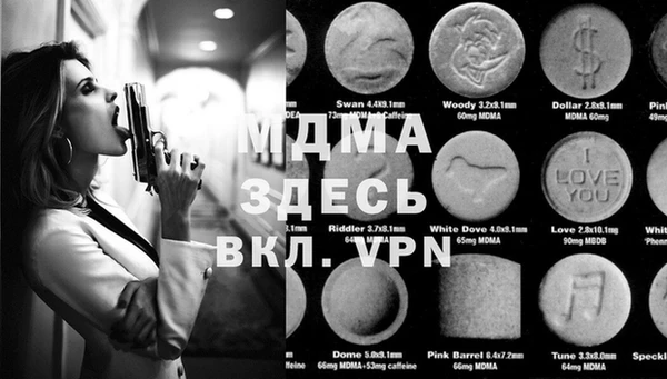 mdma Переславль-Залесский