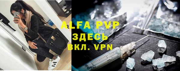 apvp Белоозёрский