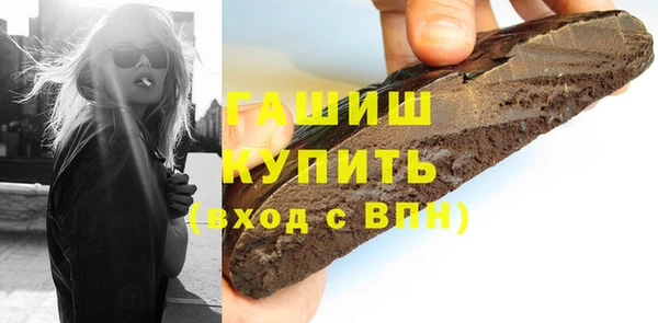 мефедрон Богородск