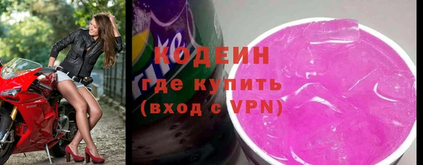 бутик Беломорск