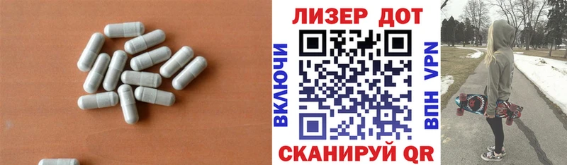 Лсд 25 экстази ecstasy  Белорецк 