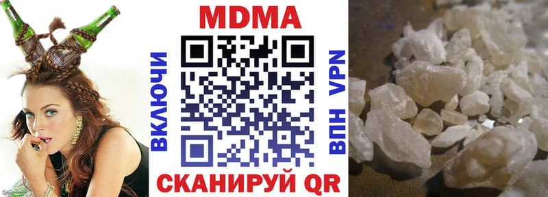мориарти формула  Белорецк  МДМА VHQ 