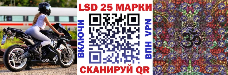 KRAKEN ссылка  дарк нет официальный сайт  Белорецк  Марки NBOMe 1500мкг  закладки 