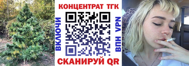 сколько стоит Белорецк ТГК вейп