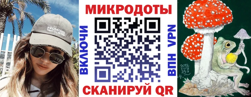 Галлюциногенные грибы мицелий Белорецк