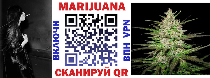 Конопля SATIVA & INDICA  Белорецк 